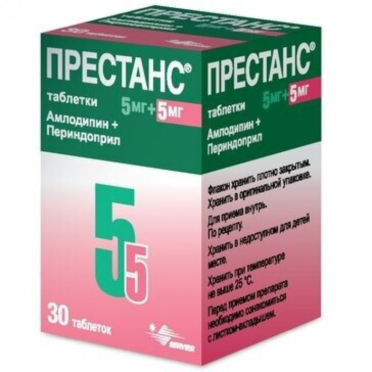 Престанс таблетки 5 мг/5 мг №30