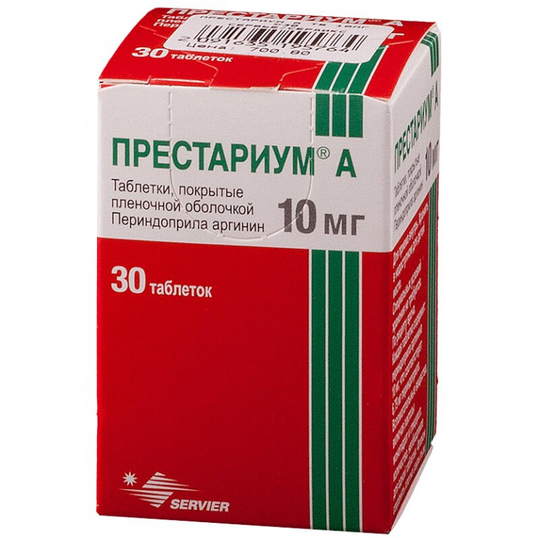 Престариум А таблетки 10 мг 30 шт.