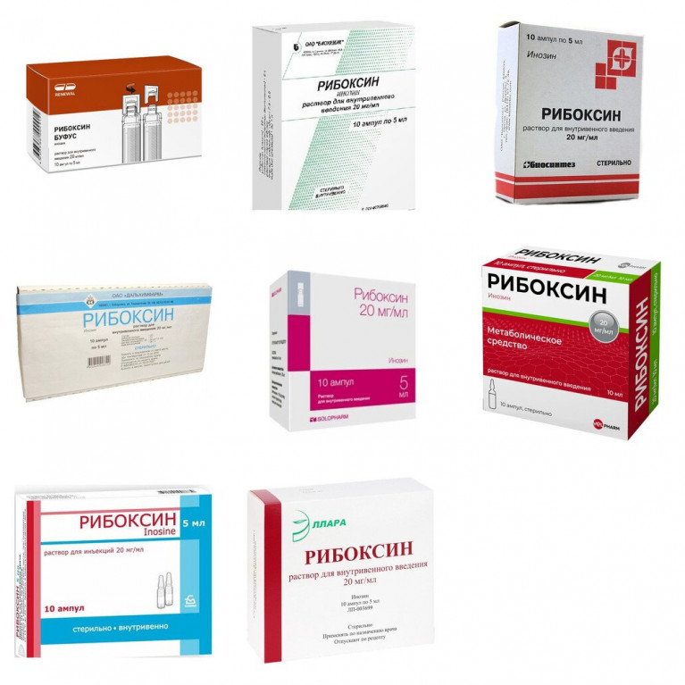 Рибоксин ампулы 2% 5 мл №10