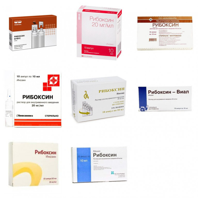 Рибоксин ампулы 2% 10 мл №10