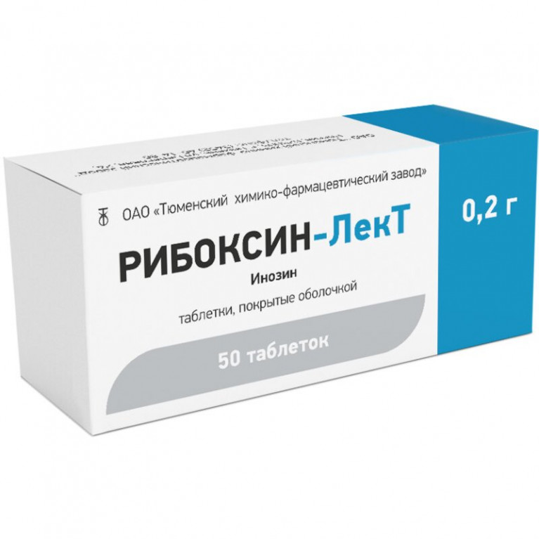 Рибоксин-ЛекТ таблетки 200 мг 50 шт.