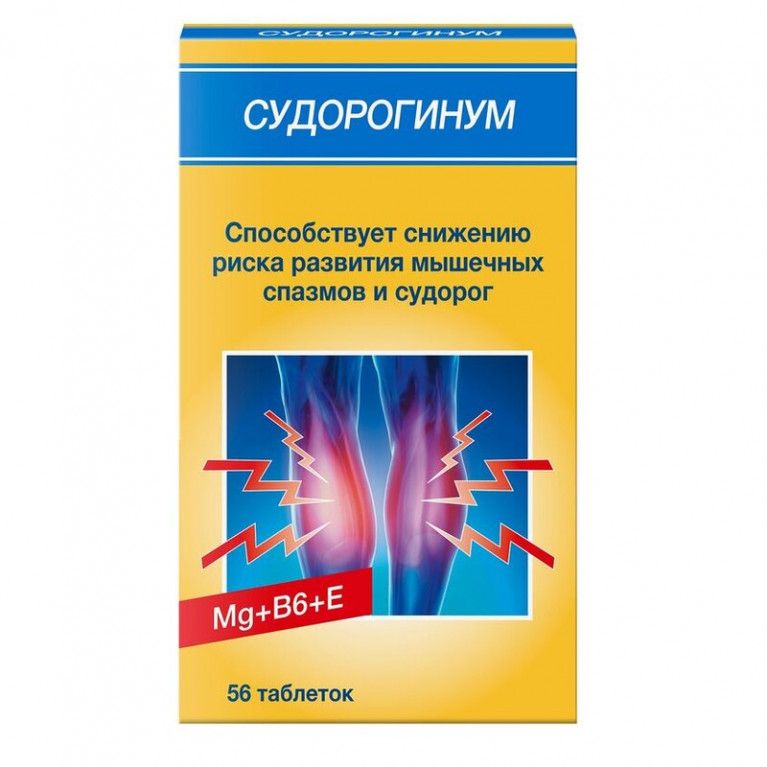 Судорогинум таблетки 550 мг 56 шт.