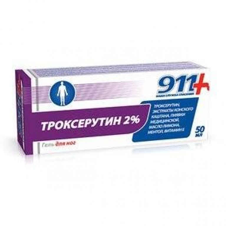 911 Троксерутин гель для ног 50 мл