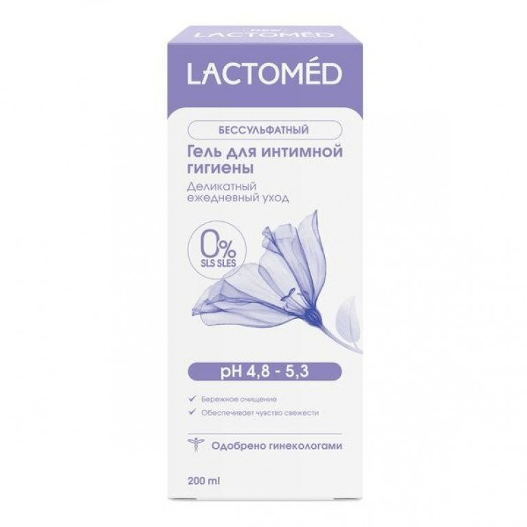 Лактомед гель для интимной гигиены 200 мл/деликатный ежедневный уход/