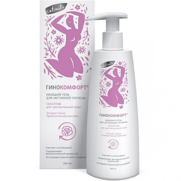 Гинокомфорт моющий гель для интимной гигиены Сенситив 200 мл флакон 