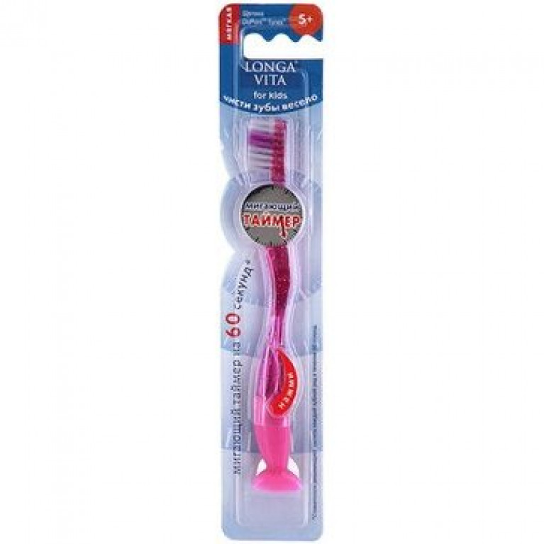 Лонга Вита щетка зубная детская мигающая 5+