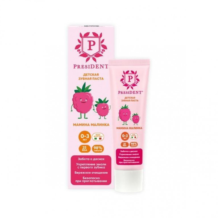 Президент паста зубная детская 0-3 лет 32 г/мамина малинка/