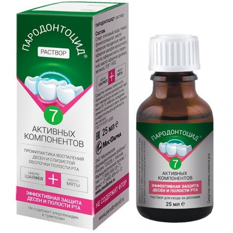 Пародонтоцид спрей 25 мл