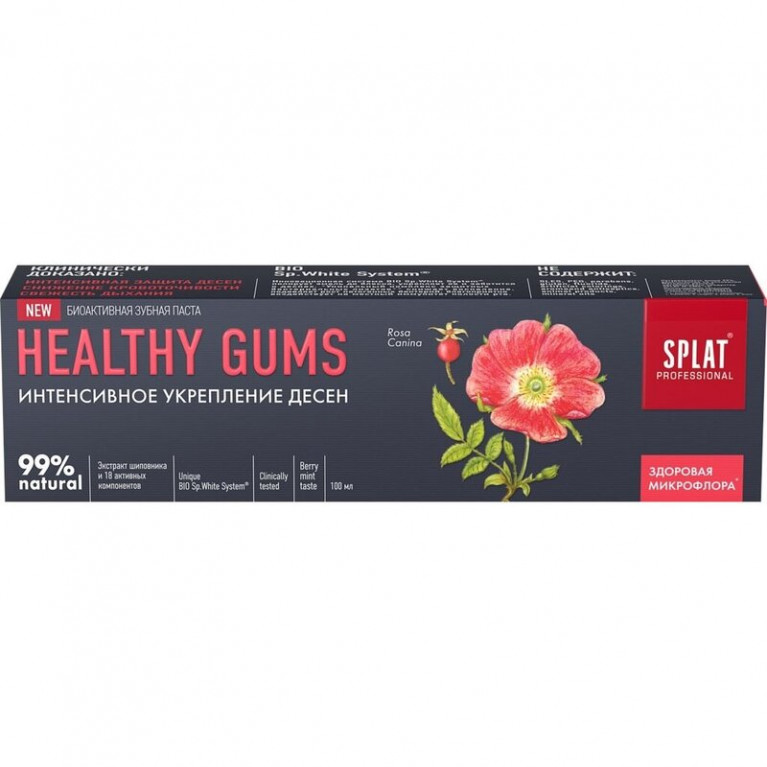 Сплат зубная паста здоровые десны 100 мл