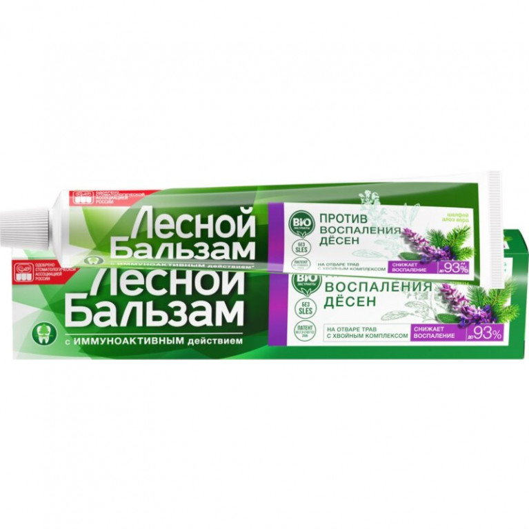 Лесной бальзам паста зубная 75 мл/против воспаления десен шалфей/