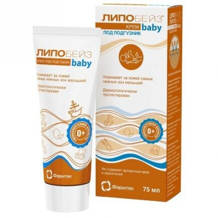 Липобейз бейби крем под подгузник 75мл