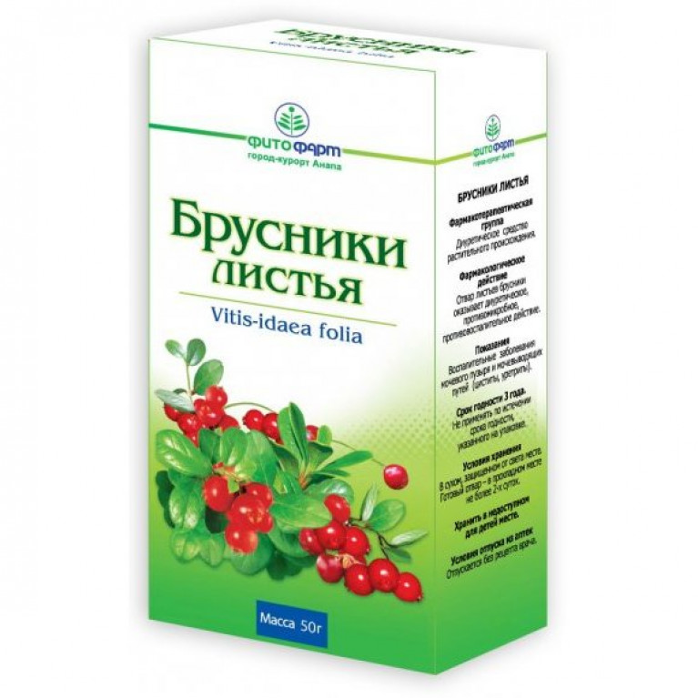 Трава брусника 50 г