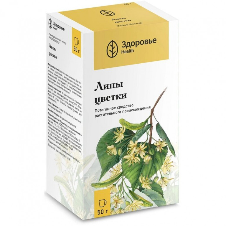 Трава липы цветки 50 г