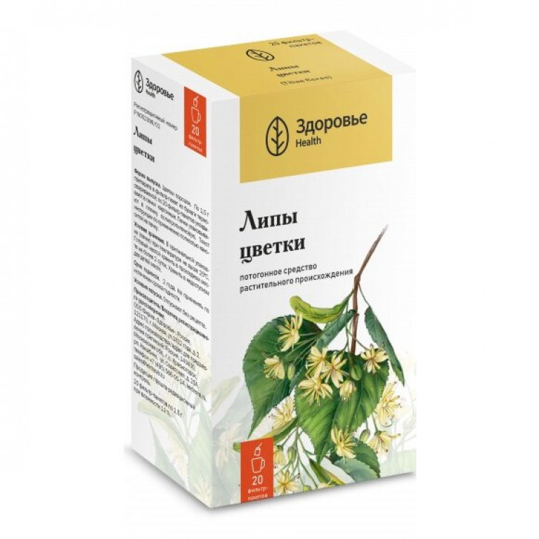 Трава липы фильтр-пакет 1,5г №20