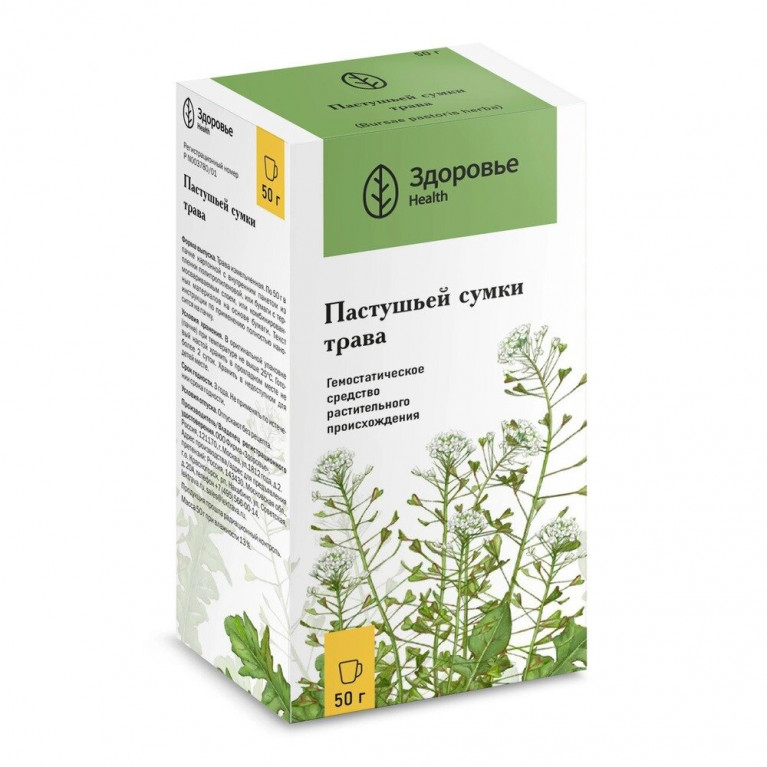 Трава пастушья сумка 50 г