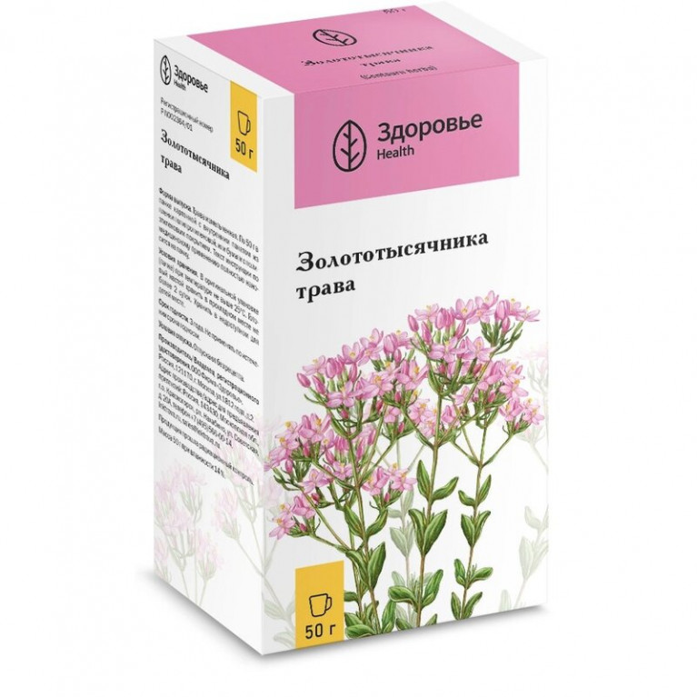 Трава золототысячника 50 г