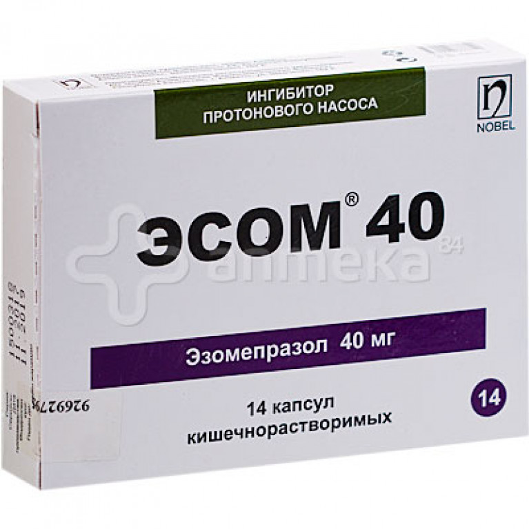 Эсом капсулы 40 мг №14