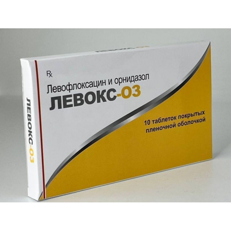 Левокс-ОЗ таблетки №10