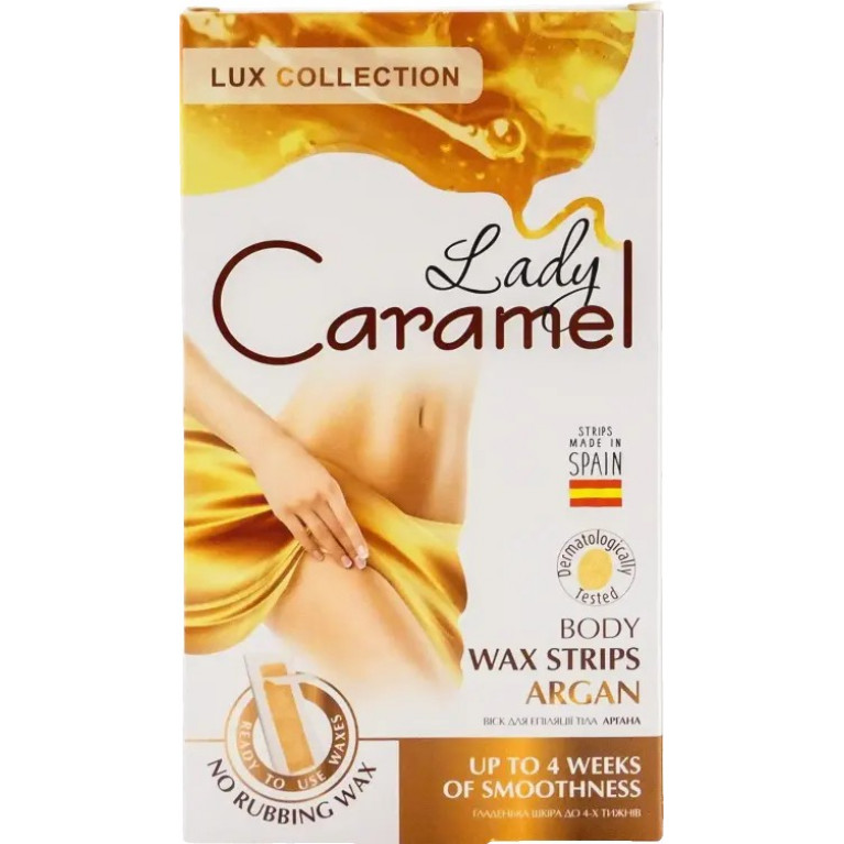 Леди карамель воск для эпиляций №16/аргана/