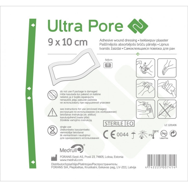 Лейкопластырь Медрулл повязка самоклеющаяся стерильная 9*10 см