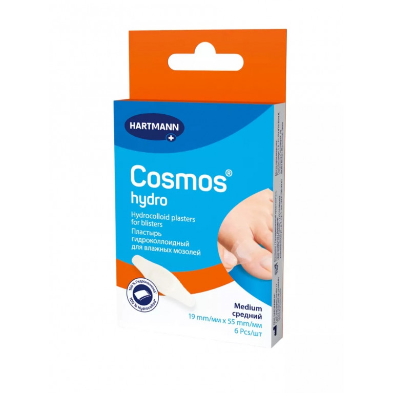 Лейкопластырь Космос гидро для влажных мозолей 19 мм*55 мм №6