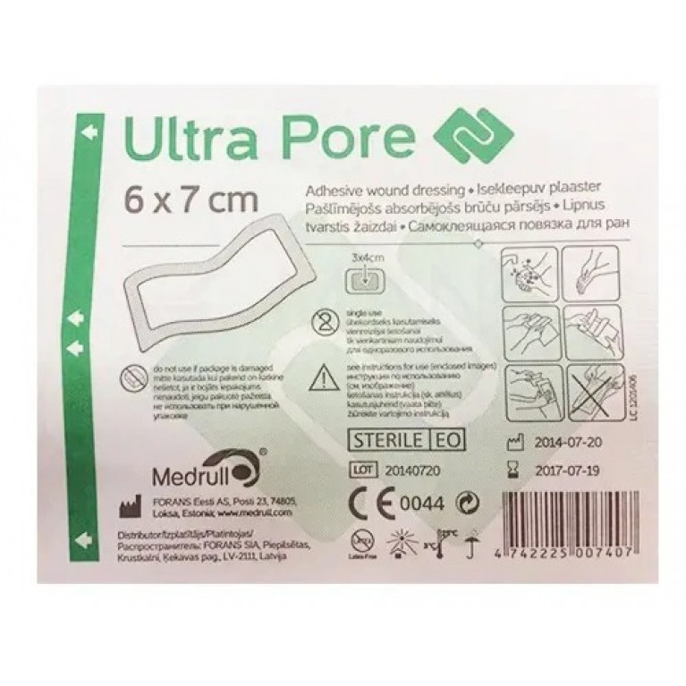 Лейкопластырь Медрулл повязка самоклеющаяся стерильная 6*7 см