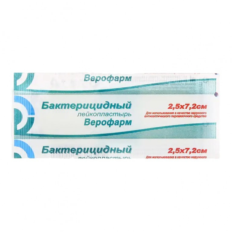 Лейкопластырь бактерицидный 2,5*7,2см