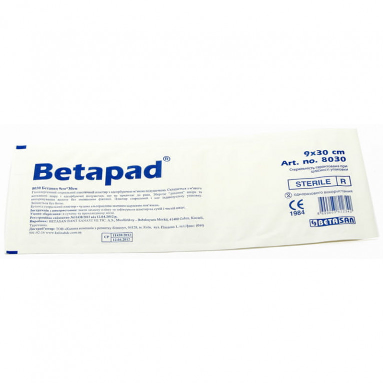 Лейкопластырь Бетапад 9*30см №1