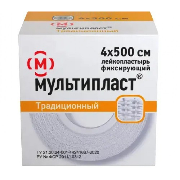 Лейкопластырь 4*500/мультипласт/