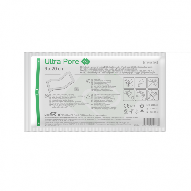 Лейкопластырь Медрулл повязка самоклеющаяся стерильная 9*20 см