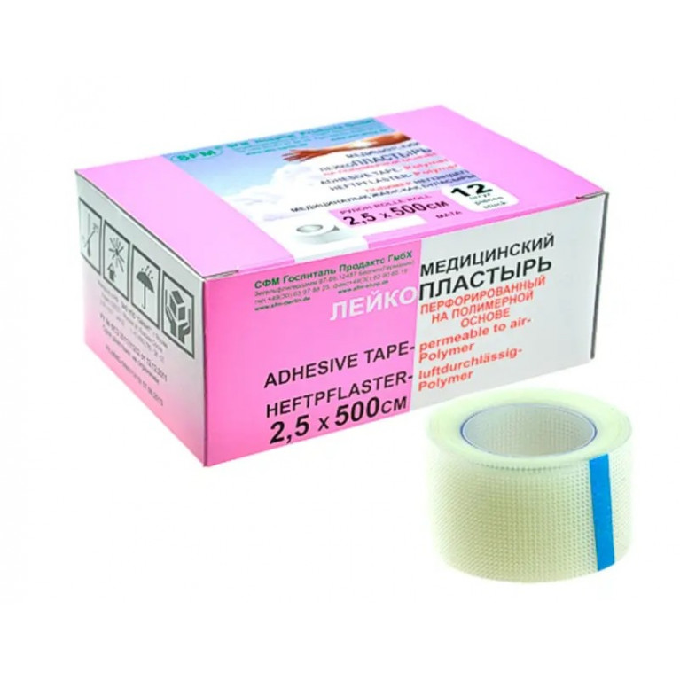 Лейкопластырь гипоаллергенный 2,5 см*500 см