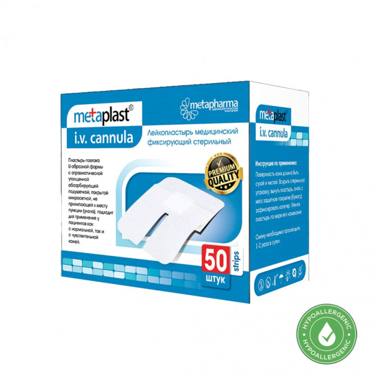 Лейкопластырь Метапласт для каннюли №1