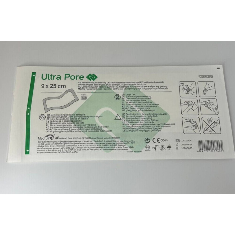 Лейкопластырь Медрулл повязка самоклеющаяся стерильная 9*25 см