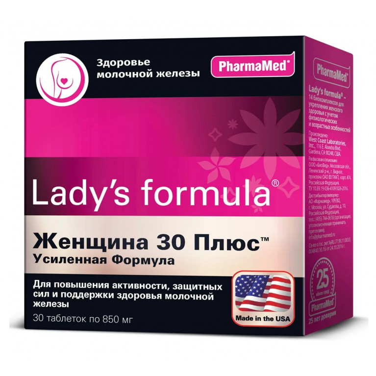 Леди формула женщина 30 плюс 850 мг №30