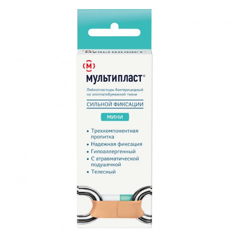 Лейкопластырь мультипласт мини №20