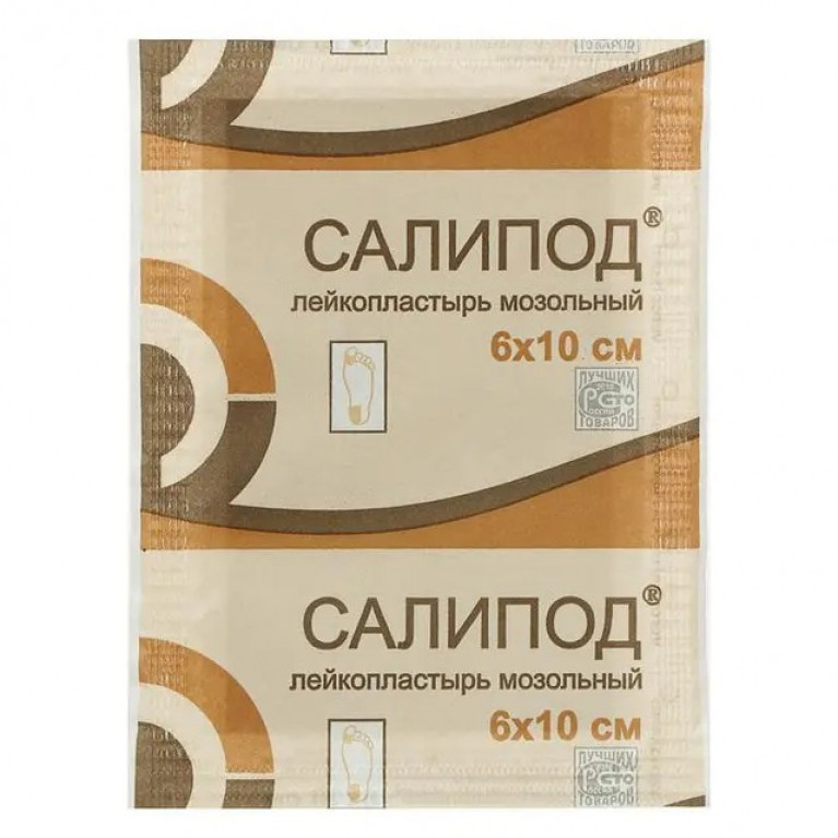 Лейкопластырь мозольный салипод 6*10 см/новосибхимфарм/