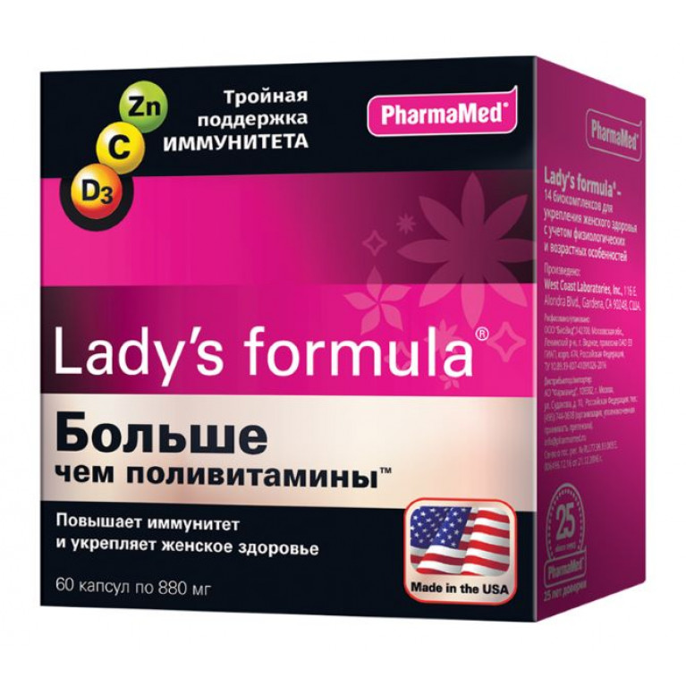Леди формула больше чем поливитамины 880 мг №60