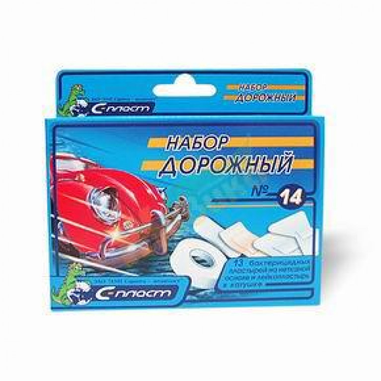 Лейкопластырь набор дорожный №14