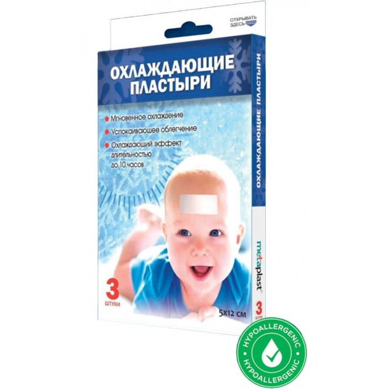 Лейкопластырь Метапласт охлаждающие пластыри 5 см*12 см №3