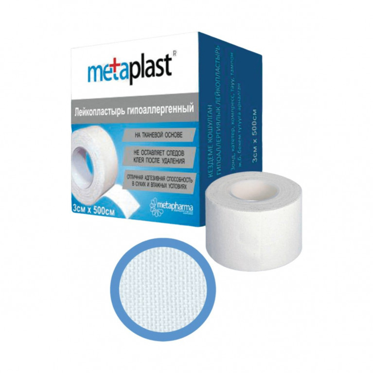 Лейкопластырь Метапласт на бумажной основе 5*500 см