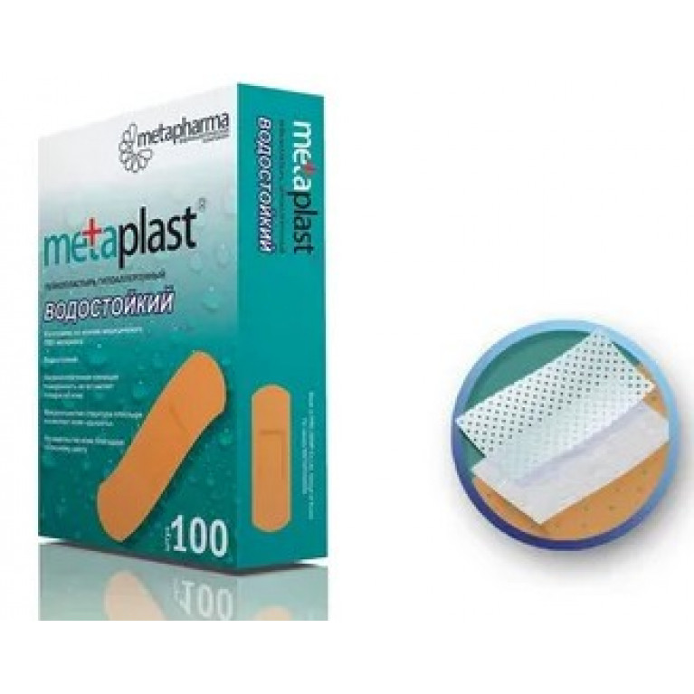 Лейкопластырь Метапласт №100