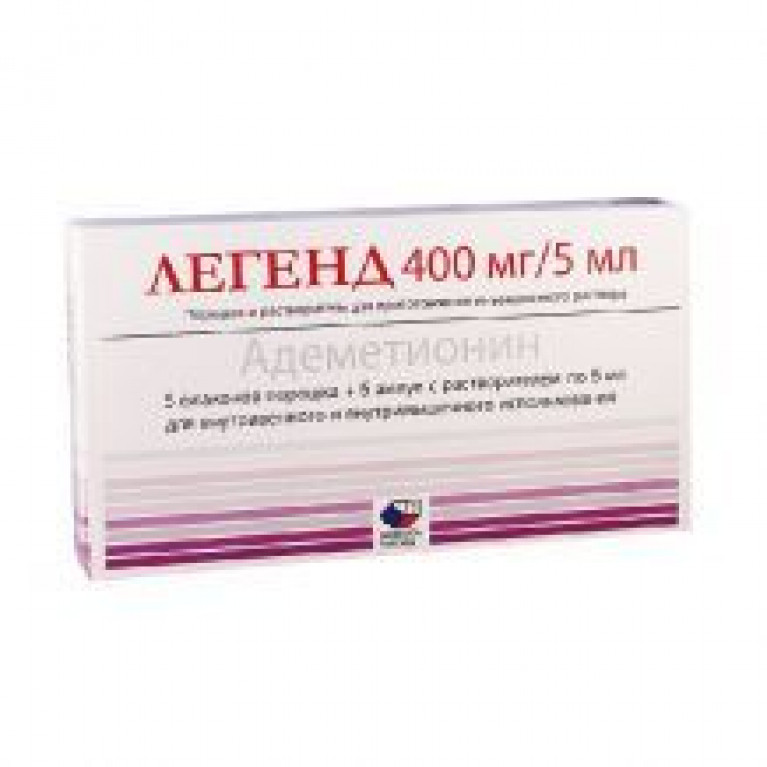 Легенд раствор 400 мг 5 мл №5