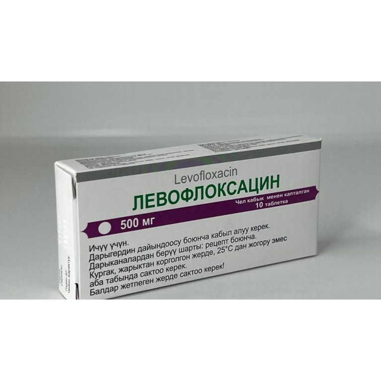Левофлоксацин таблетки 500 мг 10 шт