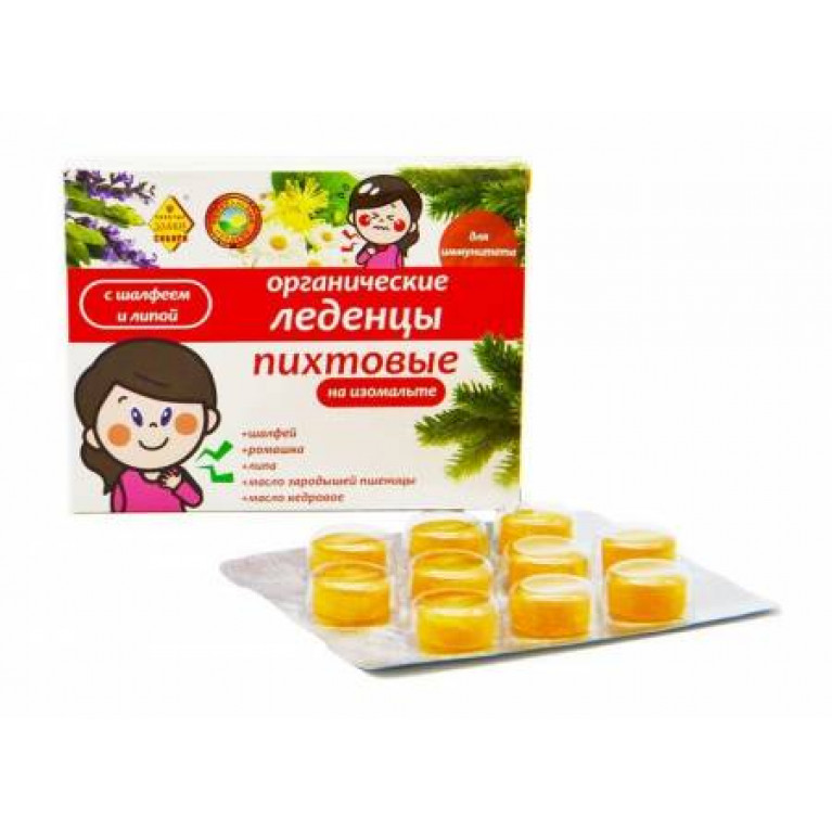 Леденцы пихтовые с шалфеем и липой №10