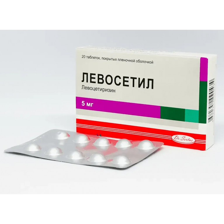 Левосетил таблетки 5 мг №20