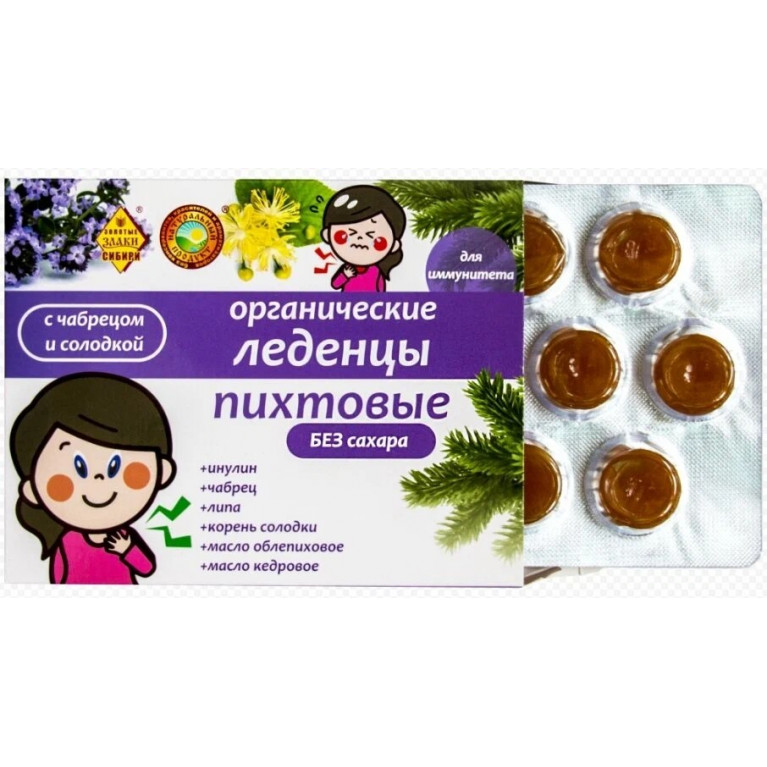 Леденцы пихтовые с чабрецом и солодкой №10