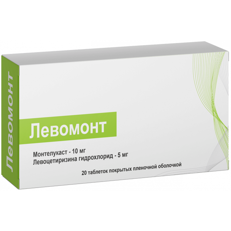 Левомонт таблетки №20