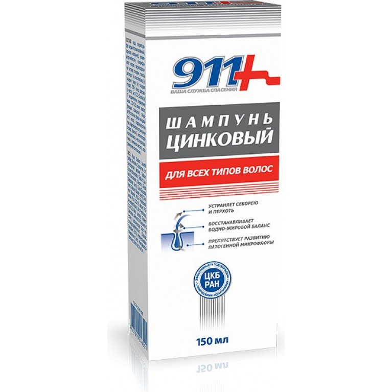 911 Цинковый шампунь 150 мл