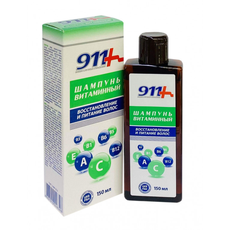 911 Витаминный шампунь 150 мл
