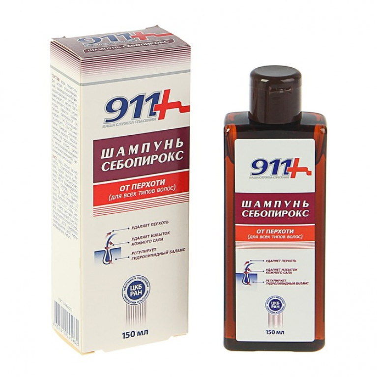 911 Себопирокс шампунь от перхоти 150 мл